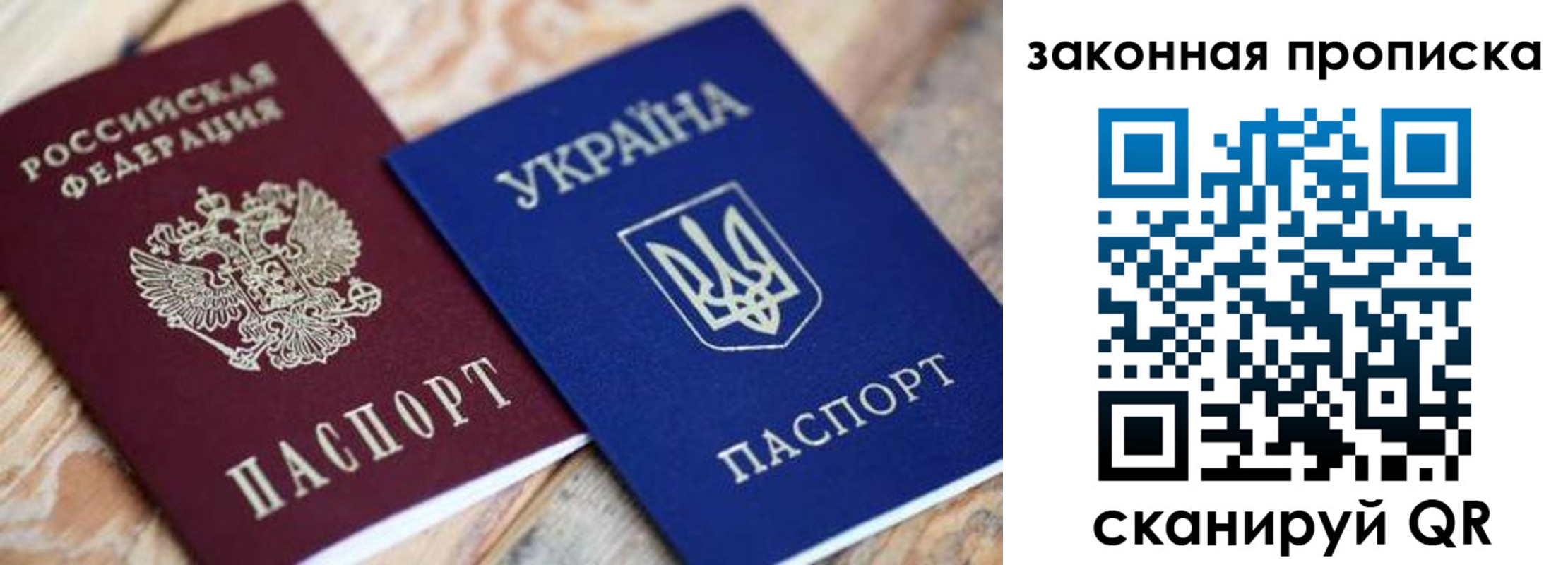 прописка паспорт в Нытве