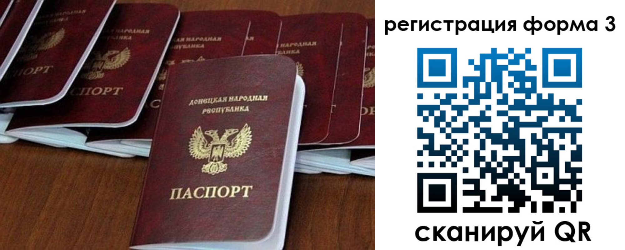 временная регистрация в квартире в Нытве