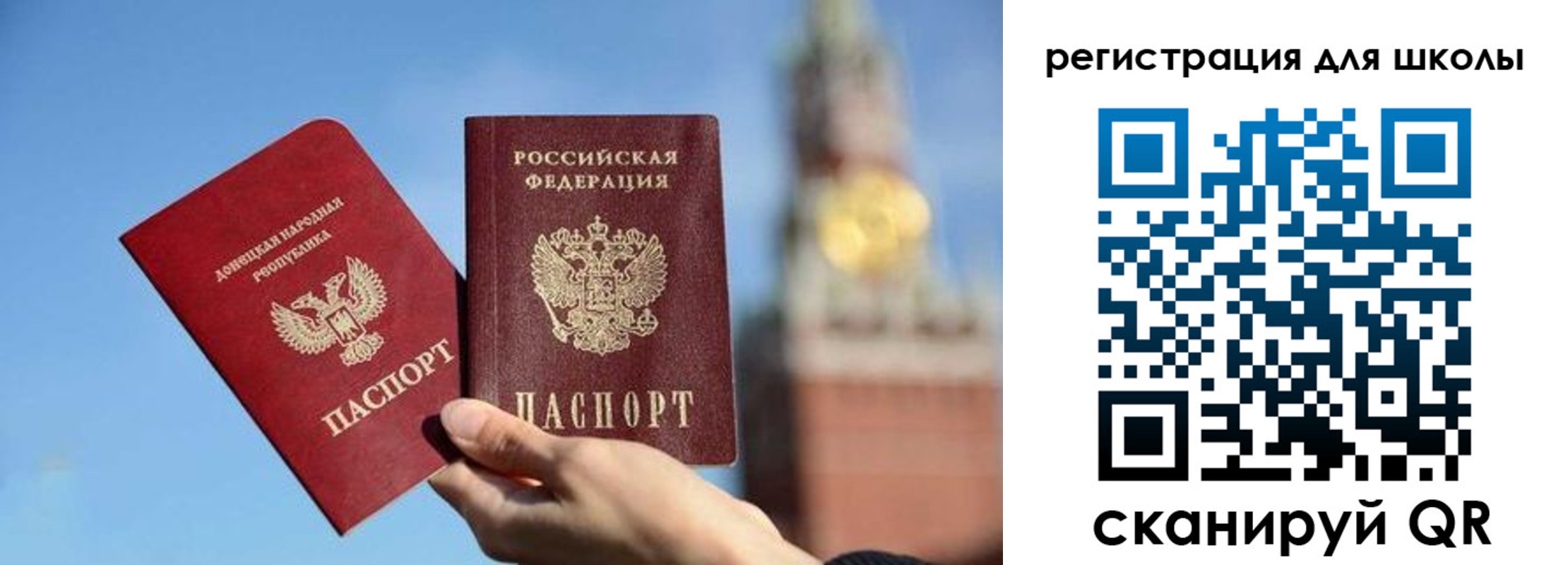 прописка ребенка в Нытве