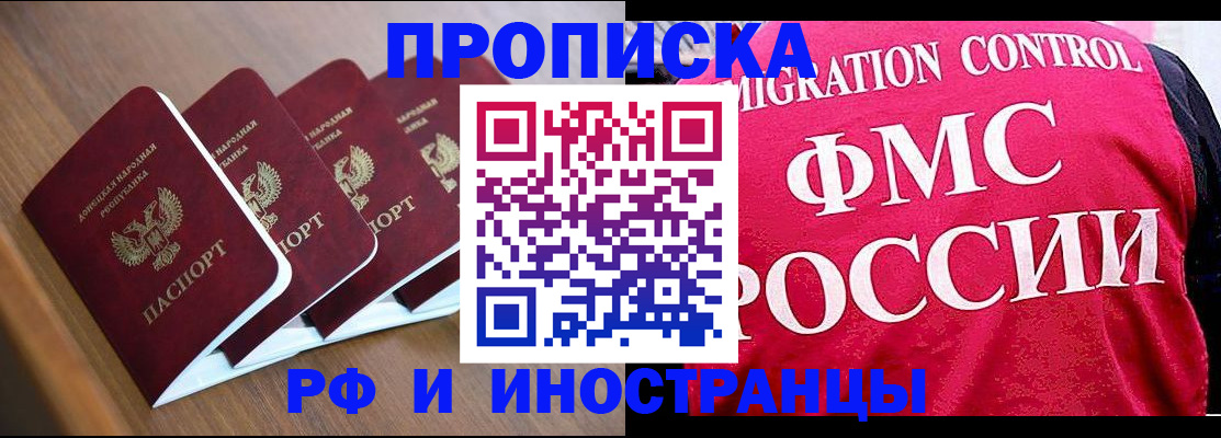 временная регистрация недорого в Нытве