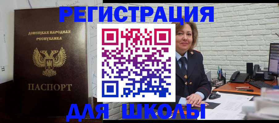 временная регистрация для всех в Нытве